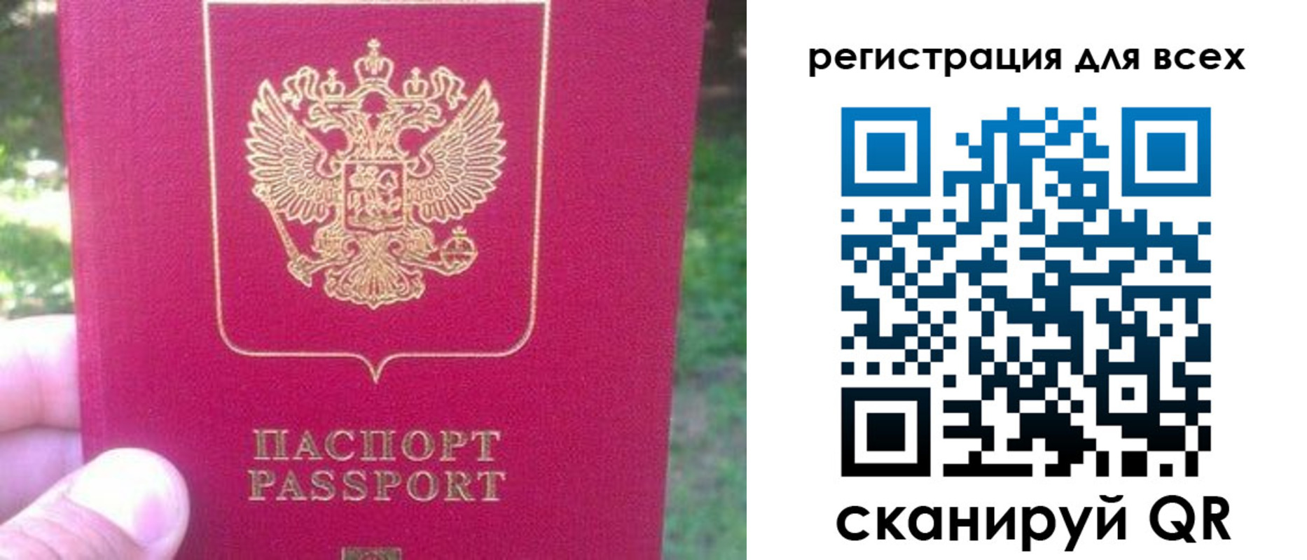 регистрация для школы в Бежецке