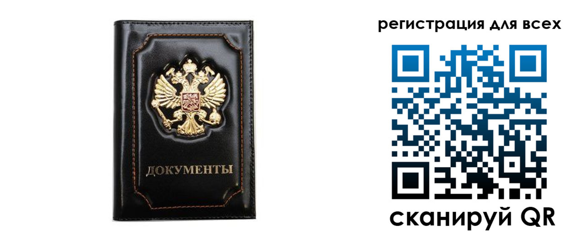 временная регистрация в квартире в Бежецке