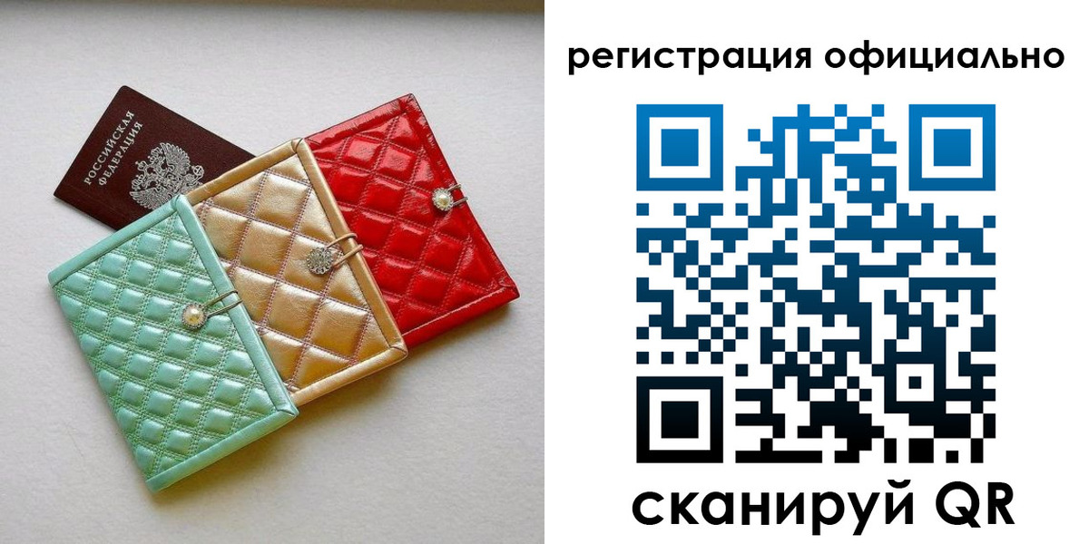 прописка иностранных граждан в Бежецке